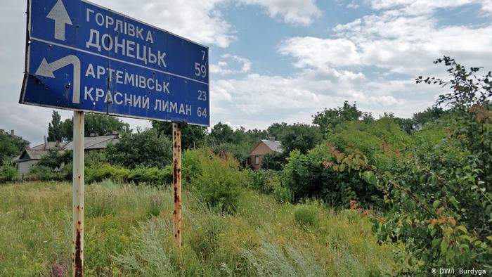 Перша зустріч відновленого «нормандського формату» пройшла в Парижі Перша зустріч відновленого «нормандського формату» пройшла в Парижі