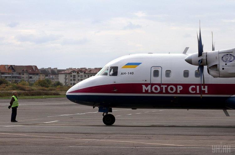 Фото: УНІАН «Мотор Січ» відкидає звинувачення щодо платежів до «бюджету» «ДНР»