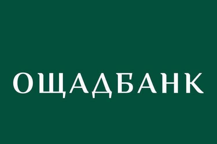 Суд дозволив Ощадбанку стягнути $1,1 млрд з РФ за кримські активи Суд дозволив Ощадбанку стягнути $1,1 млрд з РФ за кримські активи