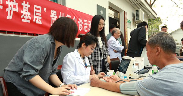Китайський страховик Ping An увійшов у топ-30 найбільших компаній за обсягом виручки Китайський страховик Ping An увійшов у топ-30 найбільших компаній за обсягом виручки