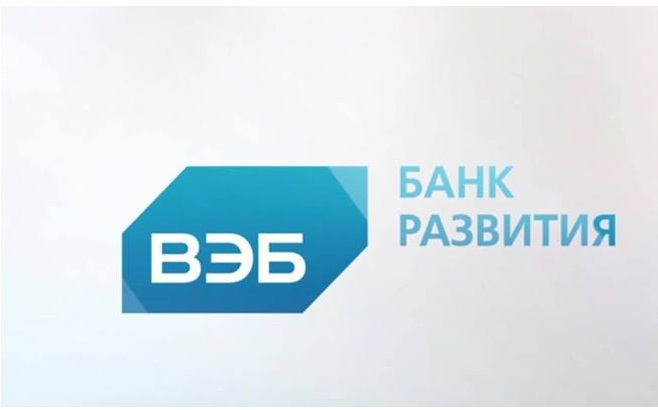 В Росії заявляють, що суд заборонив продаж акцій «Промінвестбанку» В Росії заявляють, що суд заборонив продаж акцій «Промінвестбанку»