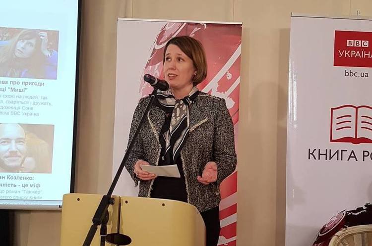 Джудіт Гроф Посол Великої Британії в Україні закінчує свою каденцію