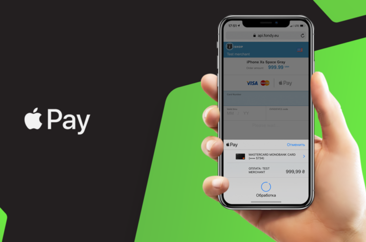 Как пользоваться apple pay
