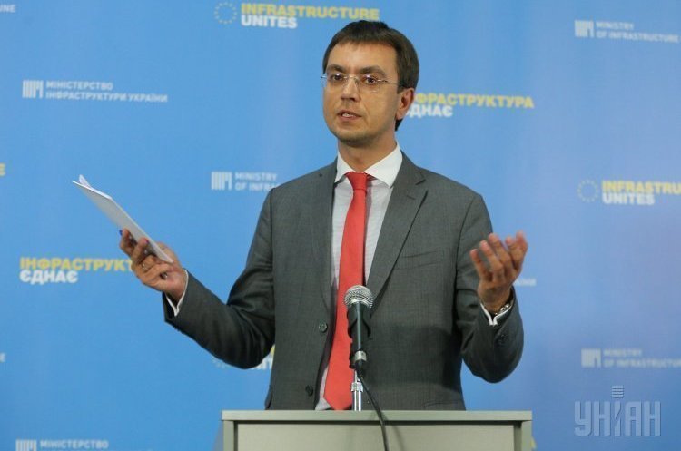 Володимир Омелян Омелян: українська транспортна система готова до диверсифікації постачання нафтопродуктів
