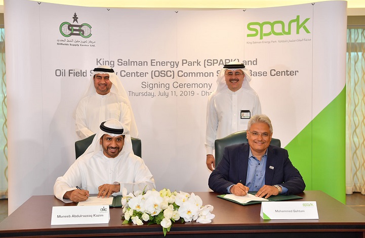 saudiaramco.com Saudi Aramco готується до ІРО: принц Мухаммед оцінює нафтову компанію в $2 трлн