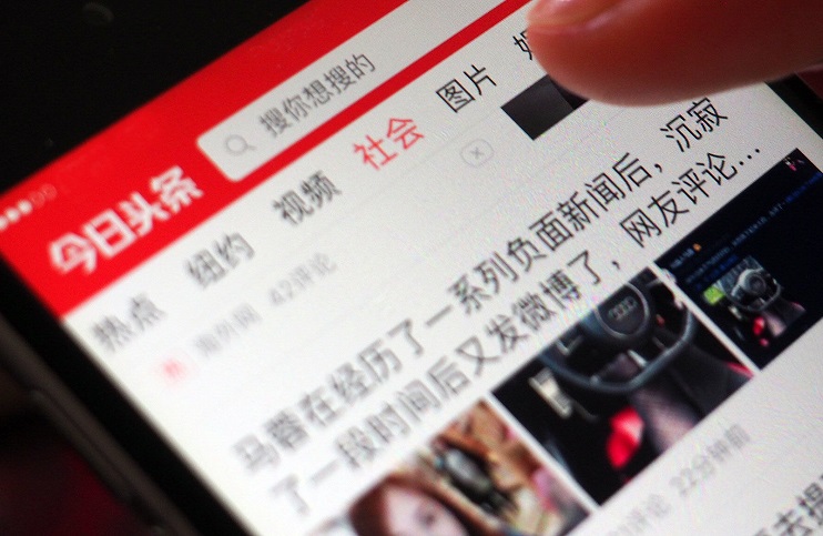 theinformation.com Власник TikTok запустив у Китаї пошукову систему з цензурою