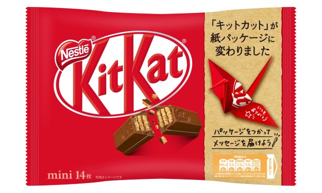 Nestle замінить пластикову упаковку шоколадок на паперову – поки що в Японії