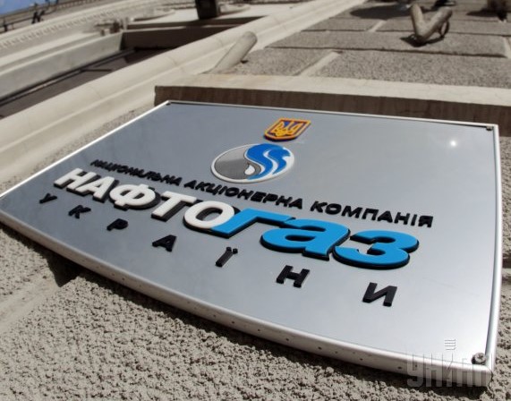«Нафтогаз»: здешевлення газу для Луганської ТЕС зменшить доходи бюджету у 2020 році