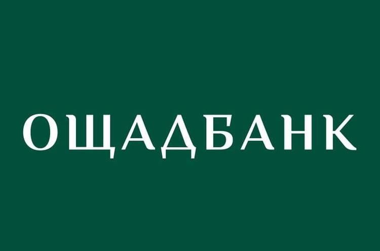 ДВС арештувала майже 93% акцій «Укртелекому» за борги перед Ощадбанком ДВС арештувала майже 93% акцій «Укртелекому» за борги перед Ощадбанком