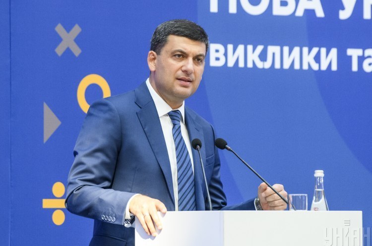 прем'єр-міністр Володимир Гройсман Гройсман: у Держказначействі накопичено близько 130 млрд грн, а міжнародних резервів – близько $22 млрд