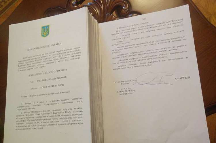 Парубій підписав Виборчий кодекс Парубій підписав Виборчий кодекс