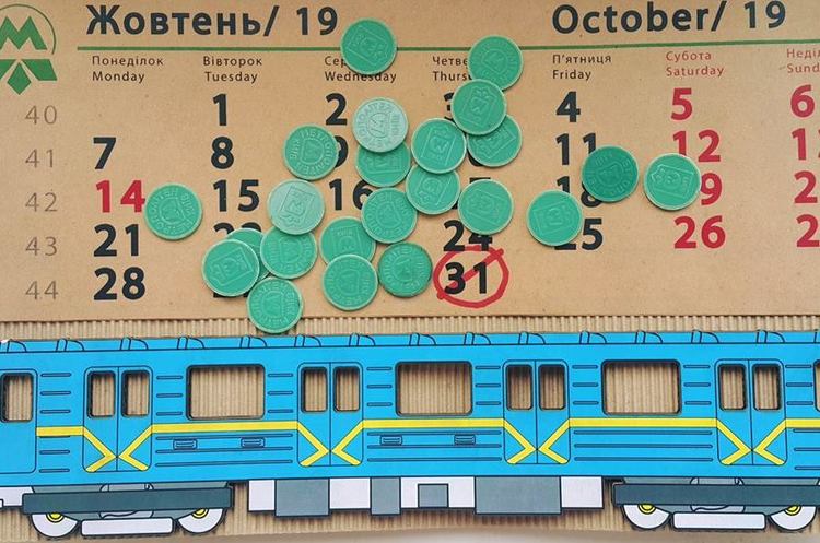 Kyiv Smart Card дала збій: на станціях відновлено продаж жетонів Kyiv Smart Card дала збій: на станціях відновлено продаж жетонів