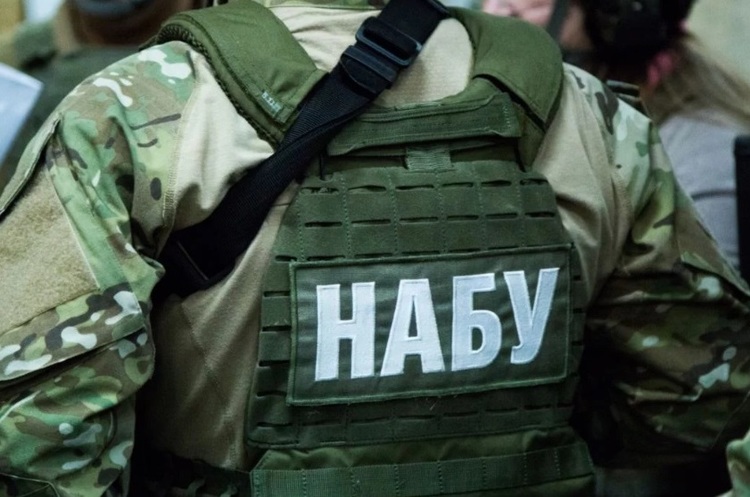 НАБУ огласило о подозрении заместителю экс-министра экологии НАБУ огласило о подозрении заместителю экс-министра экологии