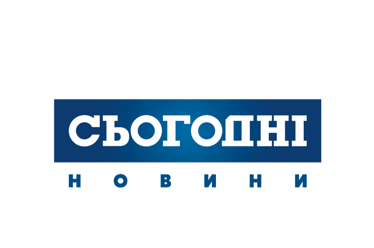Газета «Сьогодні» припине виходити з 27 вересня цього року Газета «Сьогодні» припине виходити з 27 вересня цього року