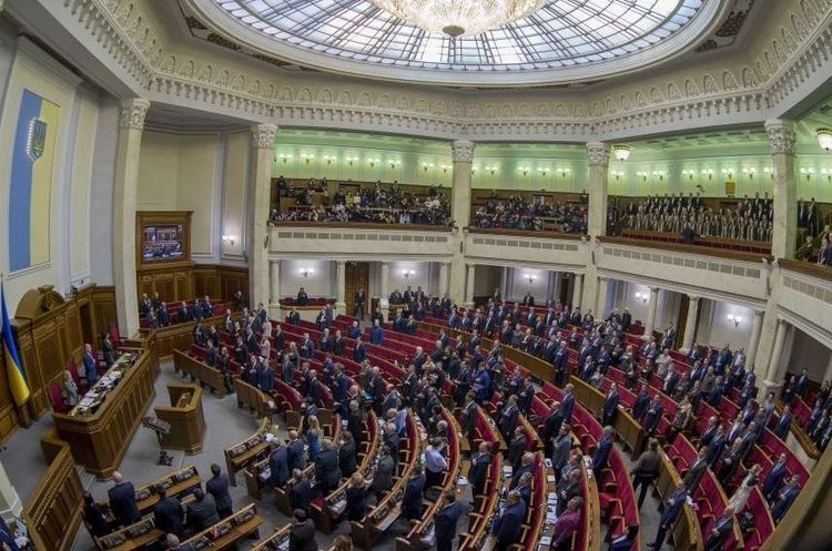 Парламент спрямував до КС проект змін до Конституції Парламент спрямував до КС проект змін до Конституції