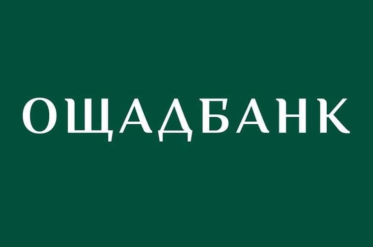 Члени наглядової ради Ощадбанку планують оскаржити в суді рішення НБУ Члени наглядової ради Ощадбанку планують оскаржити в суді рішення НБУ