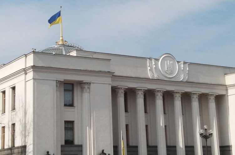 Рада направила до Конституційного суду закон про скорочення ВР до 300 народних депутатів Рада направила до Конституційного суду закон про скорочення ВР до 300 народних депутатів