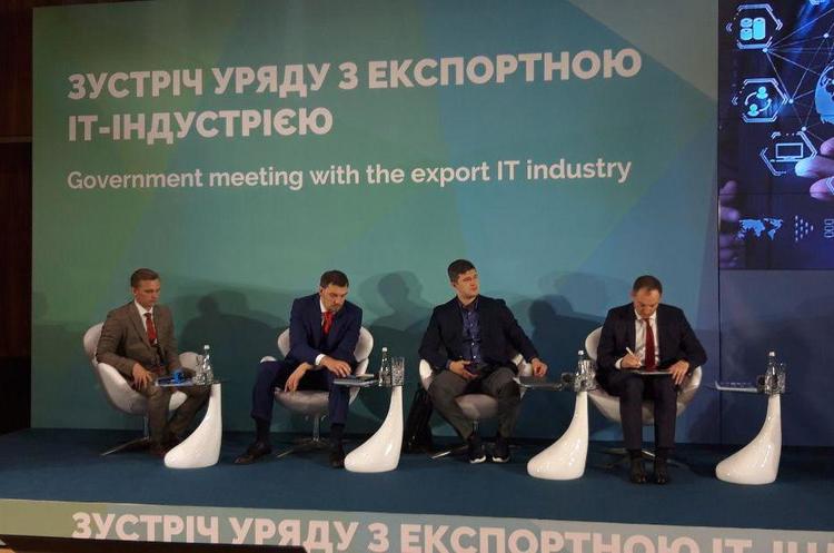 Уряд планує створити фонд розвитку людського капіталу Уряд планує створити фонд розвитку людського капіталу