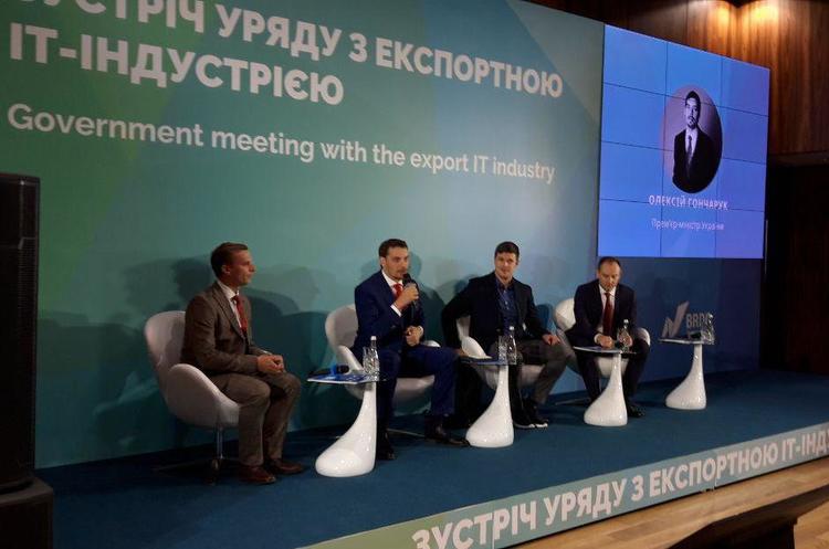 Верланов запропонував IT-галузі перейти на нову «опцію» оподаткування Верланов запропонував IT-галузі перейти на нову «опцію» оподаткування