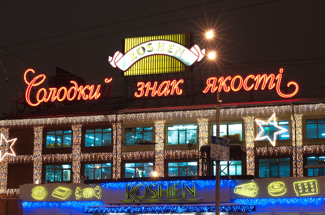 Roshen запускає кав'ярні під назвою Nice On Cafe Roshen запускає кав'ярні під назвою Nice On Cafe