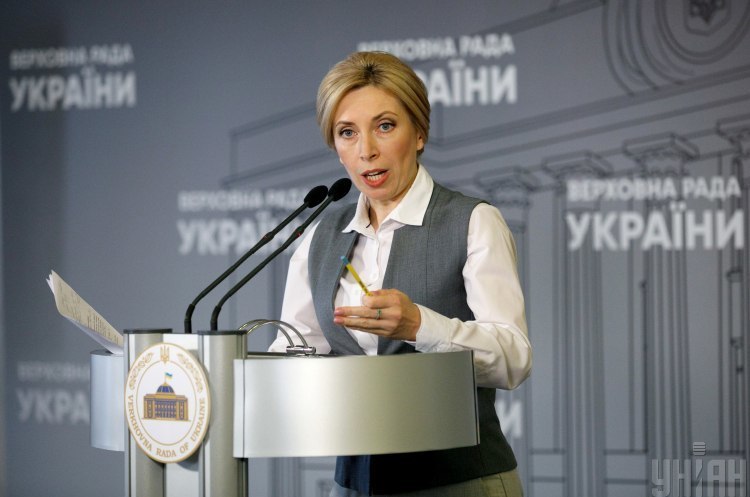Постійний представник КМ у ВР Ірина Верещук Уряд пропонує Раді створити боргове агентство для управління держборгом