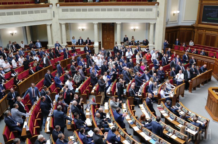 Рада ухвалила проект закону про імпічмент Рада ухвалила проект закону про імпічмент