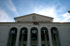 Доходи РФ від експорту нафти зменшуються попри збільшення обсягів її експорту