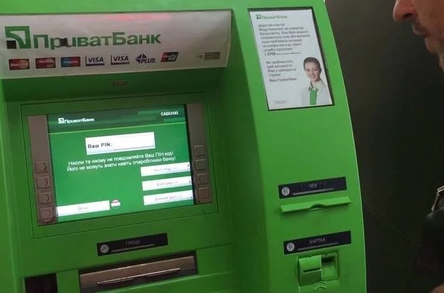 фото Економічна правда Масштабний збій у ПриватБанку: банкомати і термінали не приймають картки