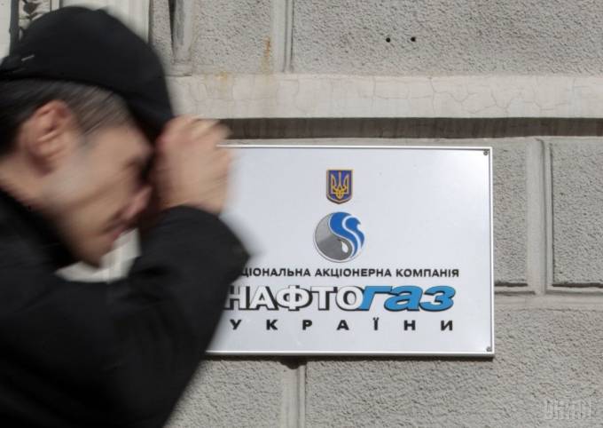 Fitch підвищило кредитний рейтинг «Нафтогазу» Fitch підвищило кредитний рейтинг «Нафтогазу»
