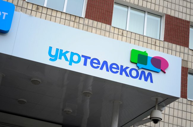 Верховний суд скасував відмову розірвання договору купівлі-продажу 92,79% акцій «Укртелекому» Верховний суд скасував відмову розірвання договору купівлі-продажу 92,79% акцій «Укртелекому»