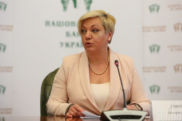 Валерія Гонтарева Гонтареву запросили до США
