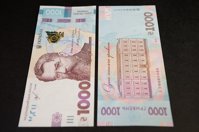 НБУ планує випустити банкноти номіналом 1000 гривень в обсязі 5 млн штук НБУ планує випустити банкноти номіналом 1000 гривень в обсязі 5 млн штук