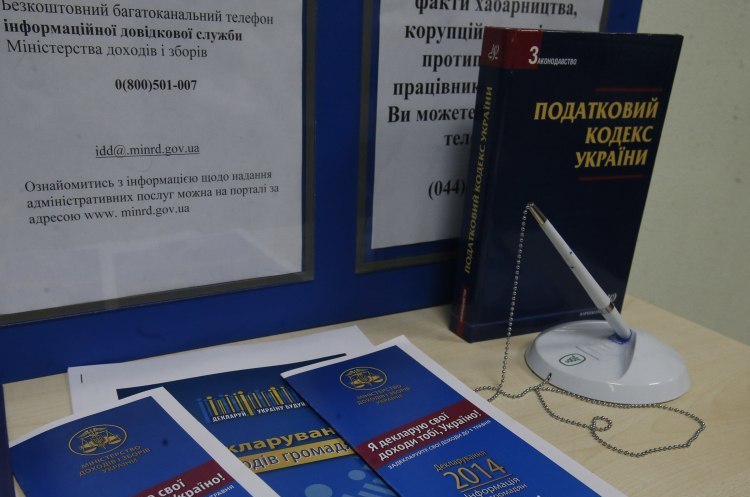 Рада змінила Податковий кодекс і передбачила єдиний рахунок для сплати податків Рада змінила Податковий кодекс і передбачила єдиний рахунок для сплати податків