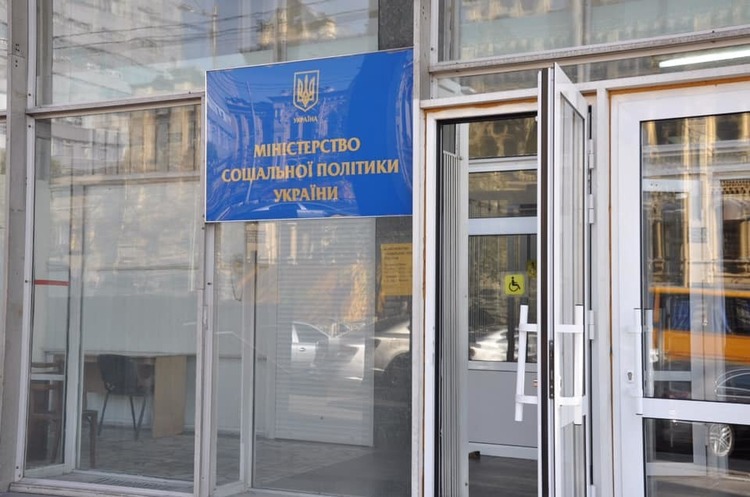 Поки що накопичувальна пенсійна система в Україні вводитися не буде – Мінсоцполітики Поки що накопичувальна пенсійна система в Україні вводитися не буде – Мінсоцполітики