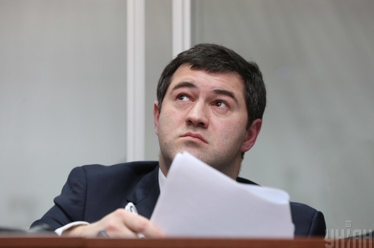 Екс-голова ДФС Роман Насіров Верховний Суд закрив провадження у справі Романа Насірова до ДФС