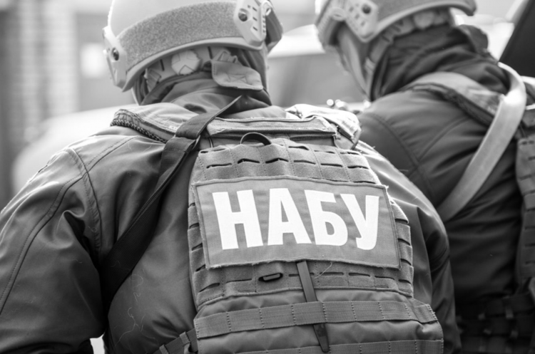 НАБУ не займається розслідуванням проти сина Байдена і Burisma НАБУ не займається розслідуванням проти сина Байдена і Burisma
