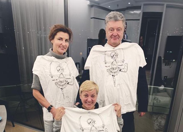 Марина та Петро Порошенки, Валерія Гонтарева Порошенко пообіцяв 3 млн грн за інформацію про нападників на Гонтареву