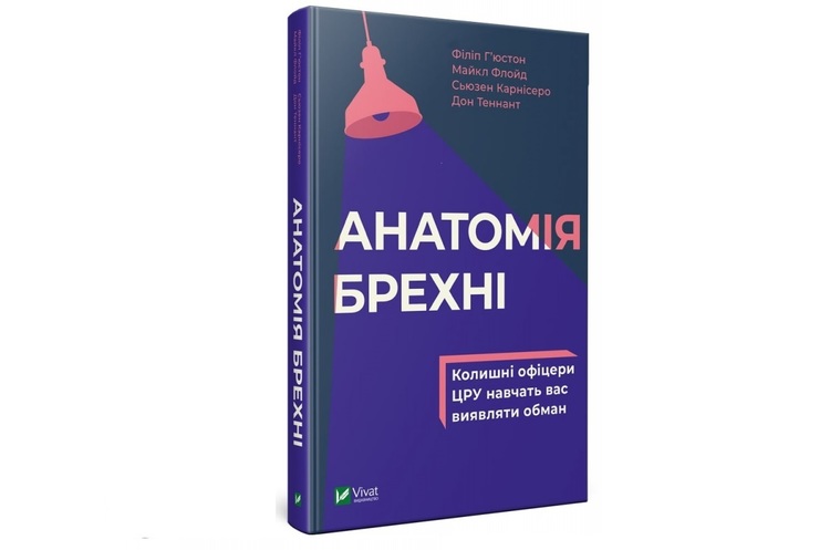 Тайное всегда становится явным: как не пропустить этот момент Тайное всегда становится явным: как не пропустить этот момент