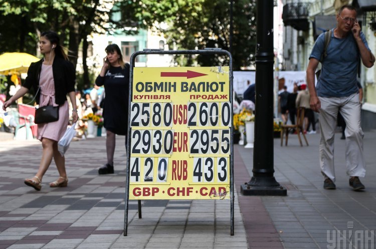 Курс на табло: що потрібно знати про програму уряду Курс на табло: що потрібно знати про програму уряду