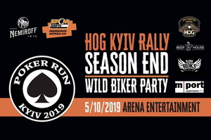 -  Harley-Davidson Kyiv      