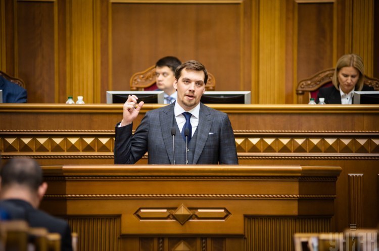 Прем'єр-міністр України Олексій Гончарук Парламент затвердив програму дій уряду на п'ять років