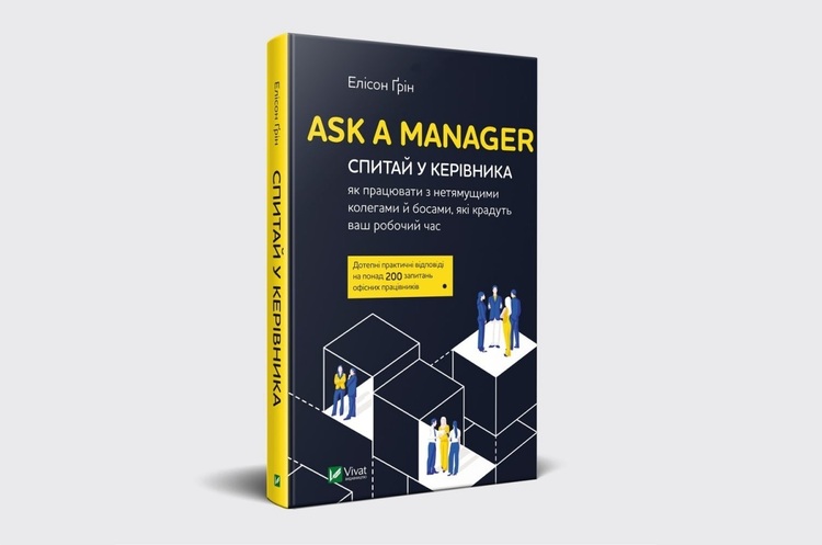 Офісні будні: про чотиривимірний світ у робочому просторі Офісні будні: про чотиривимірний світ у робочому просторі
