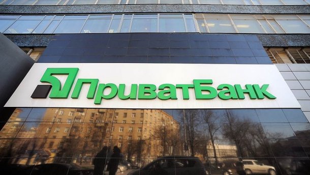 ПриватБанк судитиметься з заводом Коломойського через пікети ПриватБанк судитиметься з заводом Коломойського через пікети