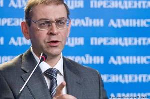 Захист Пашинського оскаржив його арешт
