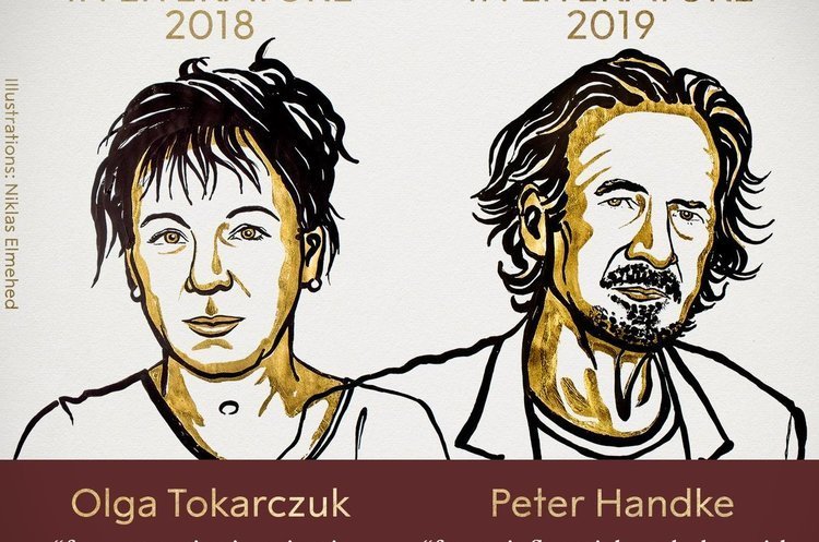 Ольга Токарчук не заплатить в Польщі податок від Нобелівської премії