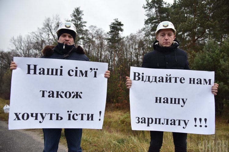 Уряд просить ВР передбачити в бюджеті 1 млрд грн для виплати зарплат шахтарям Уряд просить ВР передбачити в бюджеті 1 млрд грн для виплати зарплат шахтарям