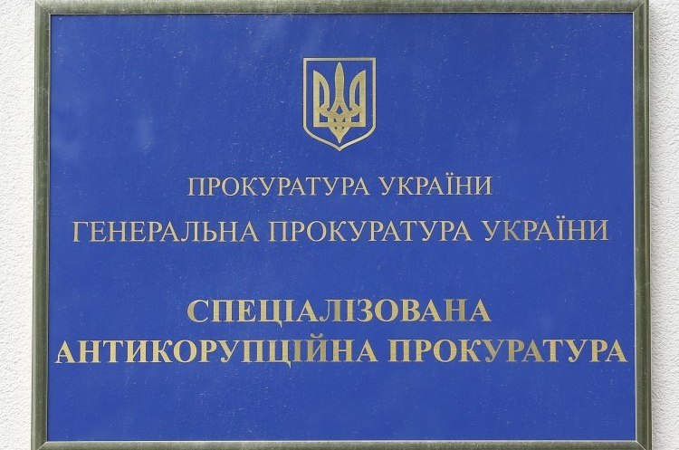 САП порушила справу про ймовірне хабарництво в Раді «Слуг народу» САП порушила справу про ймовірне хабарництво в Раді «Слуг народу»
