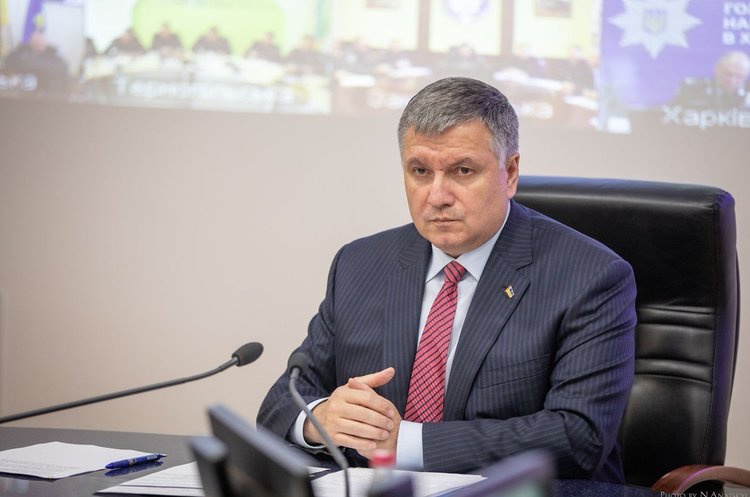 Арсен Аваков ФГВФО відсудив у НБУ 277 млн грн за скасовану судами ліквідацію екс-банку Авакова