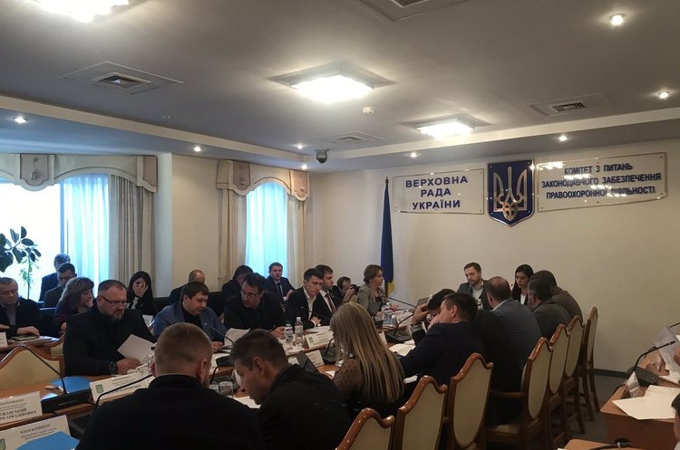 Профільний комітет Ради ВР не підтримав реальне зняття недоторканості Профільний комітет Ради ВР не підтримав реальне зняття недоторканості
