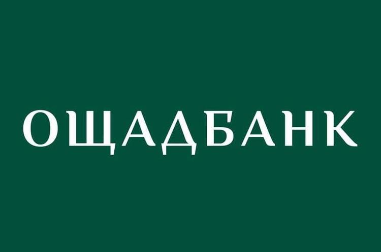 Верховний Суд відхилив апеляцію поручителів групи «Креатив» щодо боргів перед Ощадбанком Верховний Суд відхилив апеляцію поручителів групи «Креатив» щодо боргів перед Ощадбанком